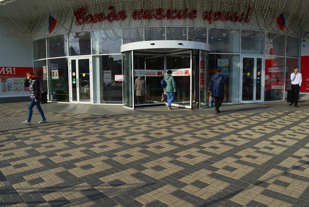 Прямоугольник Лайн белый, черный
